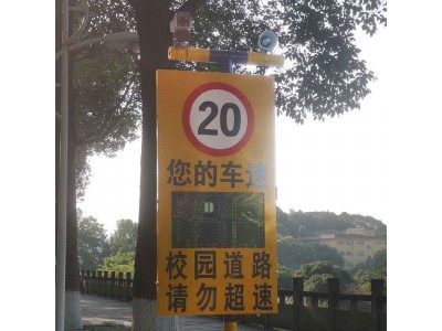 甘肃校区雷达测速抓拍设备 太阳能雷达测速仪支持定制图2