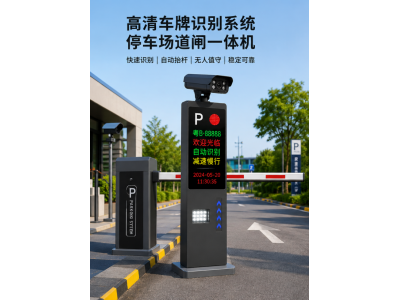 高清车牌识别系统 停车场道闸一体机 车牌识别摄像头图2