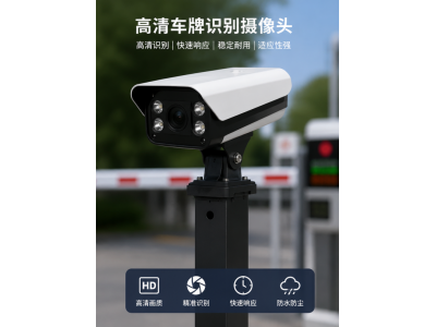 高清车牌识别系统 停车场道闸一体机 车牌识别摄像头图3