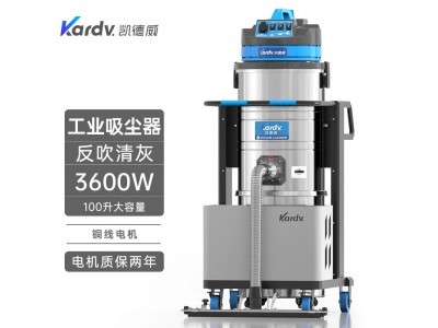 凯德威大容量吸尘器DL-3010BF涂装粉末厂吸粉末用大吸力图1