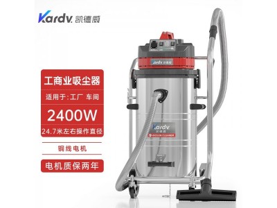 凯德威大容量吸尘器GS-2078B陶瓷厂吸废渣废磨料清洁用图1