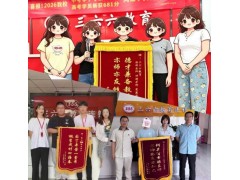 中考711分，高考681分，苏州本土的这家教育机构什么来头