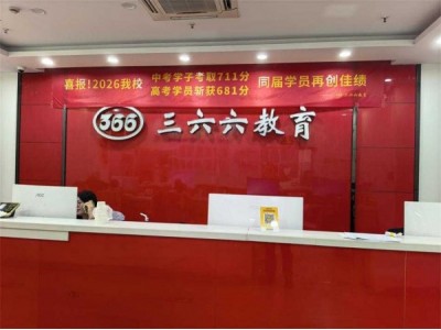 数学从45到81,高三偏科生双科翻盘案例报告分析。图1
