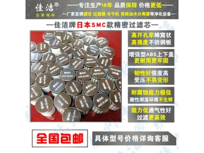 SMC滤芯AMD-EL150 AMF-EL150图2