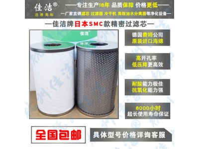 SMC滤芯AMD-EL150 AMF-EL150图3